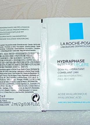 Прострочені 30 пробників зволожуючий крем la roche-posay hydraphase intense legere по 2 мл