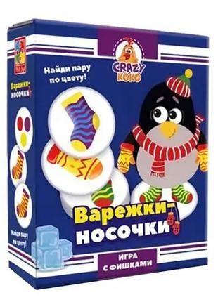 Настільна гра "носочки-рукавички" vladi toys vt8025-05 укр