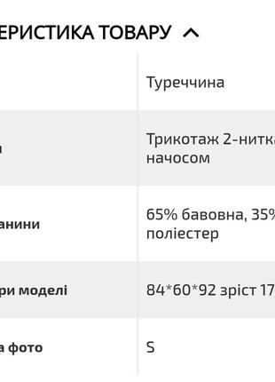 Жіночий укорочений світшот із блискавкою на горловині10 фото