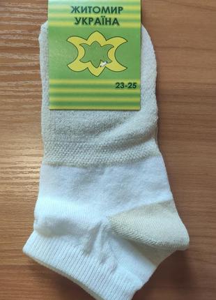 Натуральні спортивні шкарпетки (гладь+сітка) , розм 35-40. супер якість3 фото