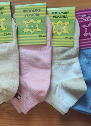 Натуральні спортивні шкарпетки (гладь+сітка) , розм 35-40. супер якість2 фото