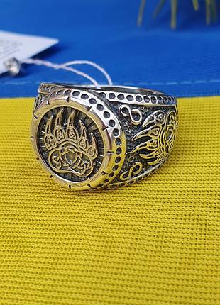 Кольцо лапа велеса из серебра