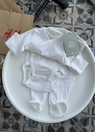 Комплекты h&m