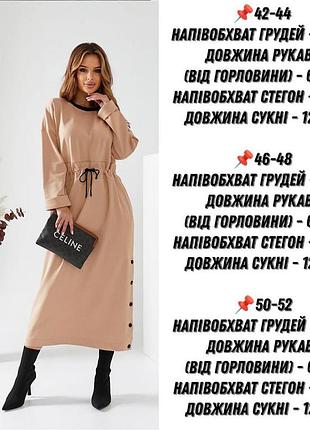 Платье 7