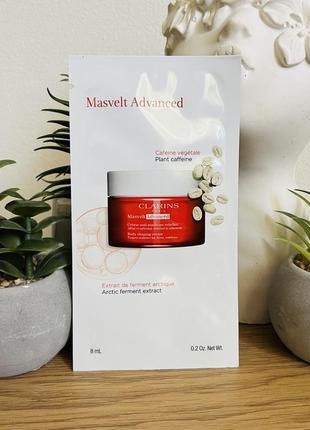 Оригінал пробник крем для схуднення clarins masvelt advanced body shaping cream оригинал крем для похудания