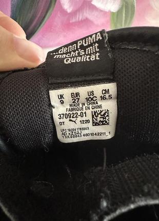 Кожаные кроссовки от puma 16,5см4 фото