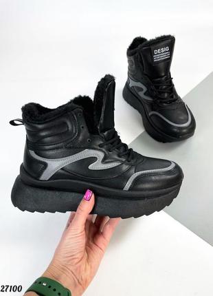 Кросівки зима чорні шкіряні + хутро