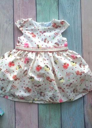 Красивое, яркое платье для девочки