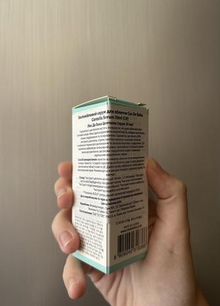 Успокаивающий серум для лица соз de ваа centella serum 30ml (ch)4 фото