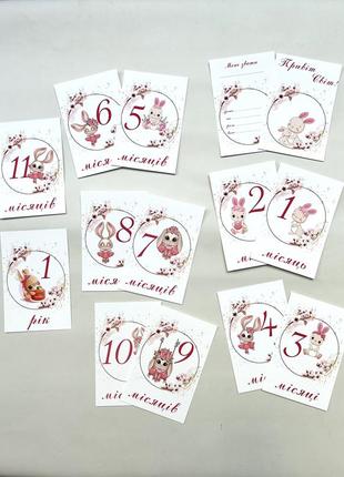 Карточки по номерам для фотосессии новорожденных4 фото