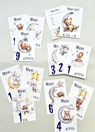 Карточки по номерам для фотосессии новорожденных6 фото