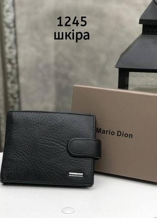 Чорний чоловічий гаманець у фірмовій коробці натуральна шкіра люкс якість