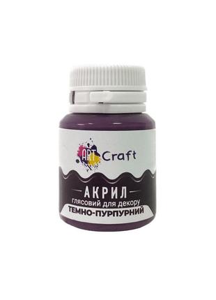 Акриловая краска глянцевая "темно-пурпурный" 20 мл ag-7538 art craft
