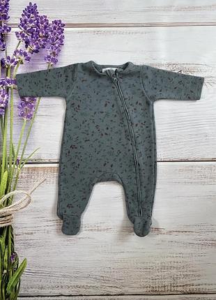 Сліп чоловічок