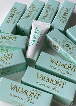 Очищуюча маска valmont dermo & adaptation purifying pack міні 8мл