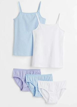 Набір нижньої білизни h&m