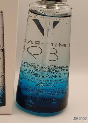 Vichy mineral 89 ежедневный гель-бустер, укрепления защитного барьера и увлажнения кожи лица​ 50 мл3 фото