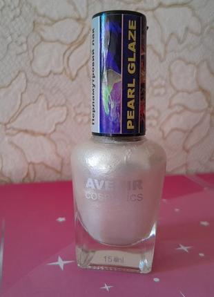 Лак для ногтей avenir
