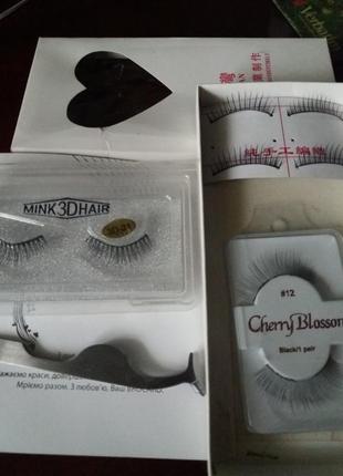 Набор накладных ресниц плюс  пинцет