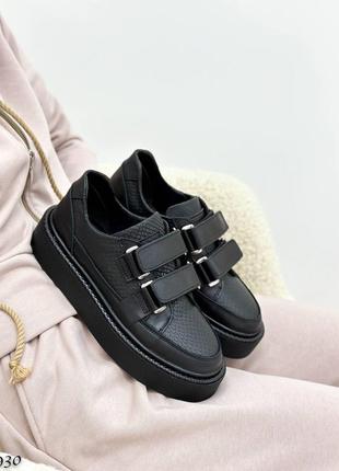 Кожаные кеды