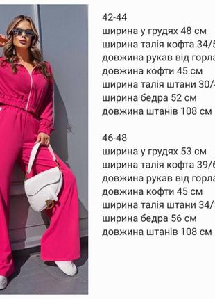 Жіночий спортивний костюм,женский спортивный костюм,прогулянковий костюм,прогулочный костюм,костюм двойка на молнии7 фото