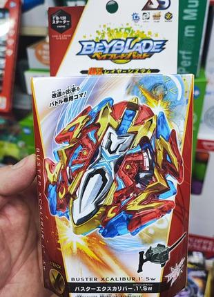 Бейблейд екскаліус х4 beyblade xcalius x4