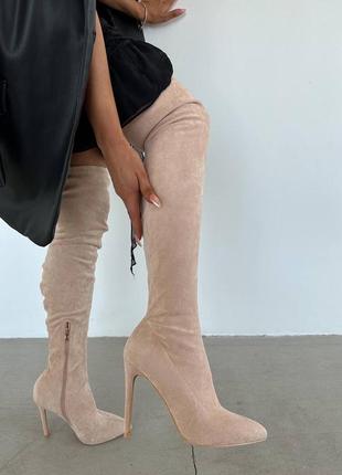 Ботфорди 🔥