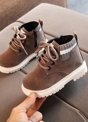 Ботинки для детей в описании две цены