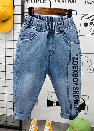 Джинси для діток
