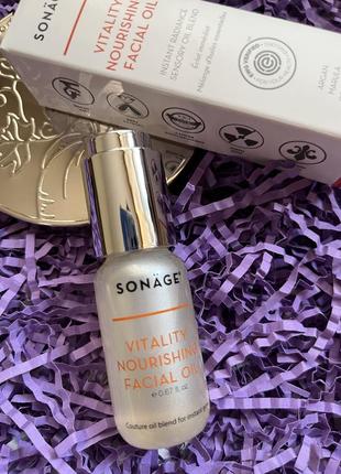 Нежирное питательное масло для лица, насыщенное жирными омега кислотами sonage...