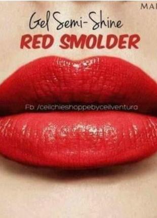 Губная помада red smolder красное пламя мери кей