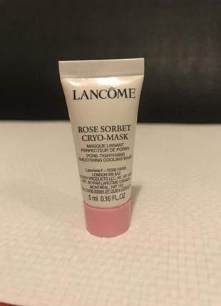 Lancôme маска для лица