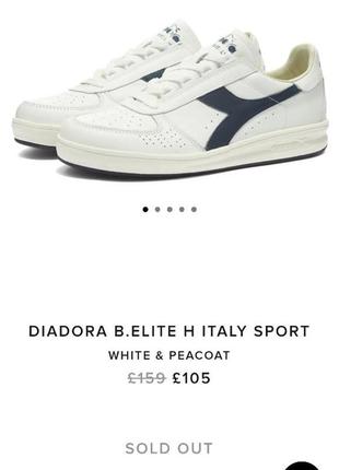 Жіночі кросівки diadora b.elite h italia sport7 фото