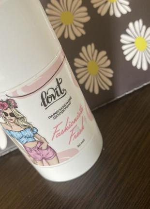 Парфумований дезодорант