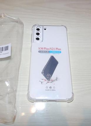 Чехол для samsung galaxy s30 plus / s21 plus