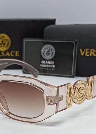 Окуляри в стилі versace жіночі сонцезахисні коричневі в бежевій прозорій оправі