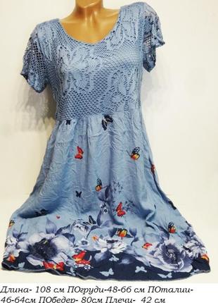 Платье сукня italy 🇮🇹1 фото