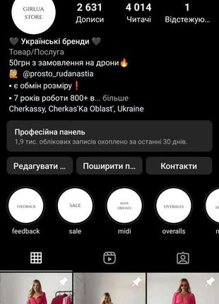 Оригінальна сукня міні5 фото