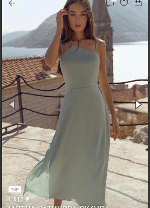 М'ятна сатинова сукня gepur2 фото