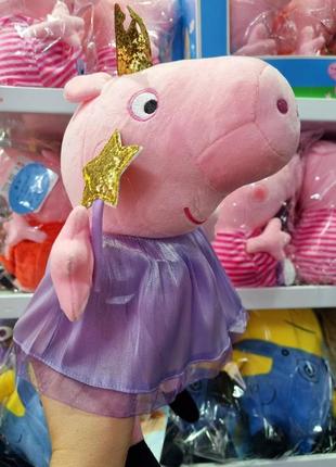 Мягкая игрушка свинка пеппа ( peppa pig) в сиреневом платье и короне  25см с ножками2 фото