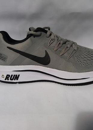 Кроссовки мужские светло-серые  nike  run shild 43 размер(последняя пара)