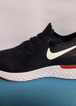 Кросівки чоловічі темно-сині nike.