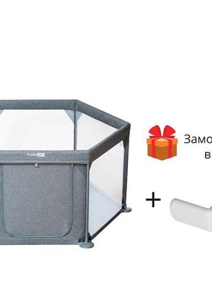 Манеж для дитини freeon hexagon grey