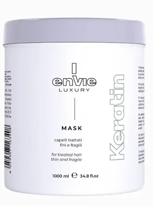 Envie keratin luxury маска капиллярная для поврежденных волос1 фото