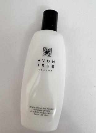 Средство для снятия макияжа с глаз avon true colour, 150 мл1 фото