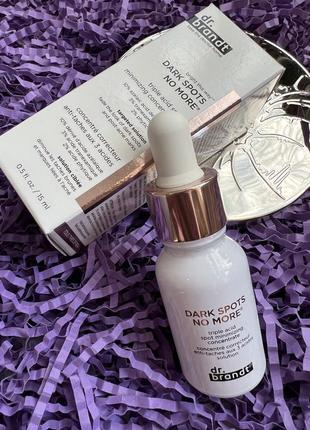 Концентрированная сыворотка от пигментных пятен dr. brandt dark spots no more, 15 мл
