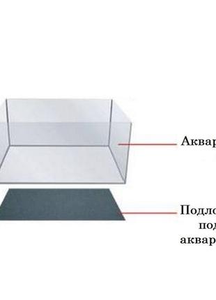 Коврик-подложка под аквариум 80х35 см