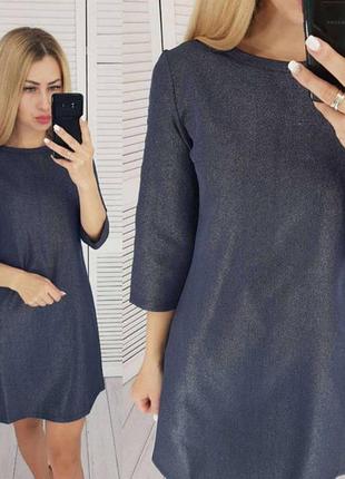 Женское короткое женское платье арт. m323/4 черный 
в наличии

код: m323/4

опт и розничка
500 ₴