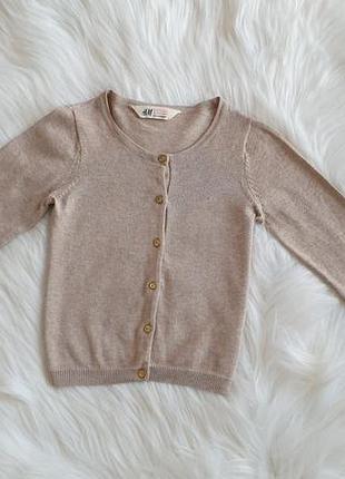 Кардиган кофта h&m