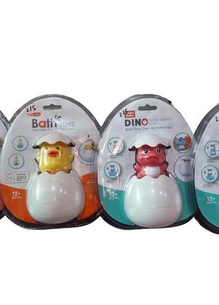 Игрушки для ванной, яйцо пингвин, яйцо цыпленок - лейка, и другие ( dino, bath toys )1 фото